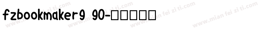 fzbookmaker9 90字体转换